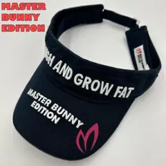 大人気【MASTER BUNNY EDITION】サンバイザー ロゴ刺繍 ゴルフ