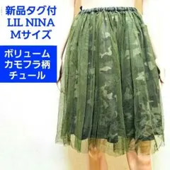 新品 カモフラ スカート M チュール 迷彩 デジカモ ウエストゴム ひざ丈のサムネイル