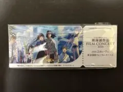 新海誠作品 FILM CONCERT 2026来場者特典 フィルムコンサート - メルカリ