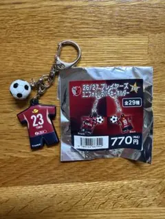 ユニフォームラバーキーホルダー 津久井佳佑