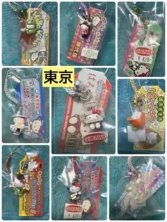 【送料込】未使用☆ご当地キティ　根付け　東京のみ ９点セット　廃盤　貴重　レア
