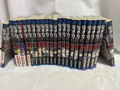 鬼滅の刃 全巻セット 1-23巻