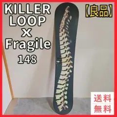 【良品】KILLER LOOP　148　スノーボード板　Fragile　カバー付
