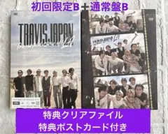 ぶんちゃん様専用　通常盤B +特典ポストカード★Travis Japan★