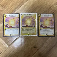 デュエルマスターズ ヘブンズ・ゲート プロモ | Mercari