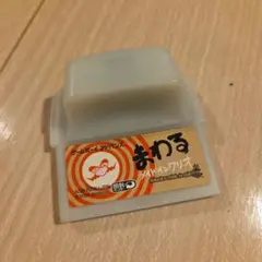 まわるメイドインワリオ
