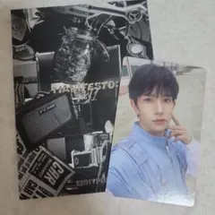 ヒスン　トレカ