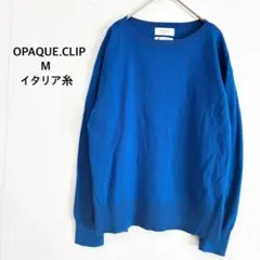 オペークドットクリップ◉ニット セーター ブルー イタリア糸 シンプル きれいめ