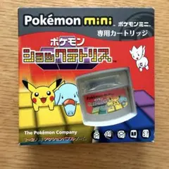 ポケモンミニ/ポケモンレースミニ/カートリッジのみ - メルカリ