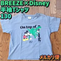 【BREEZE／Disney】ミッキー／恐竜／半袖Tシャツ／130／綿／グレー