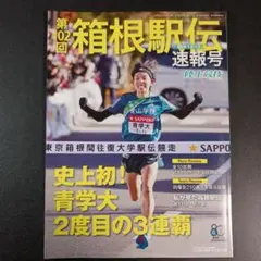 Item thumbnail for item 36aa9b70-3907-40d6-8b42-3856be1eb4c9