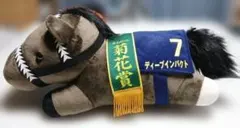 オジュウチョウサン サラブレッドコレクション ぬいぐるみ 中山