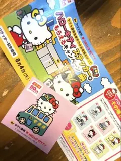 ハローキティ ヤマト運輸 50周年記念 ステッカーのサムネイル