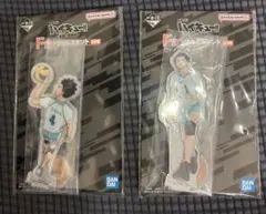 ハイキュー1番くじ 最強の挑戦者 F賞 及川徹 岩泉一