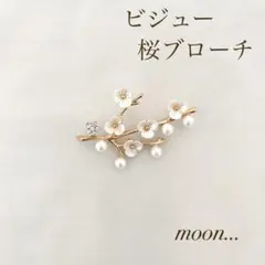 ゆーゆ様 リクエスト 3点 まとめ商品