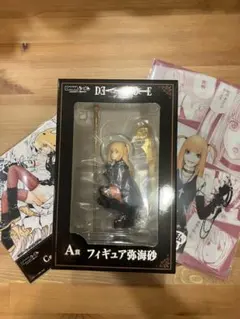デスノート ミサミサ 弥海砂 DMMくじ 未開封 A賞 - メルカリ