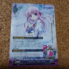 魔装少女ハルナ TD サイン ヴィクトリースパーク これはゾンビですか