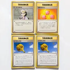 【旧裏】オーキドはかせ+元気のかけら+ふうせんのみ×２/オーキド博士/ポケカのサムネイル