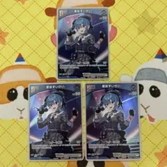 ホロライブOCG 星街すいせい Debut P 3枚