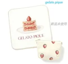 ジェラートピケ ストロベリー柄ポーチ&ハンドタオル セット