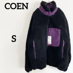 COEN コーエン リバーシブル ジャケットボア パープル