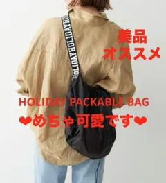 HOLIDAY PACKABLE BAG HOLIDAYロゴ ショルダー　黒