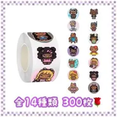 ロールシール 切り売り 300枚 日焼けキティ No.299