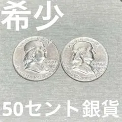 希少 美品 アメリカ産 1964年 D 25セント 旧貨幣 銀貨 5点セット