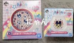 IB&IO様 リクエスト 2点 まとめ商品
