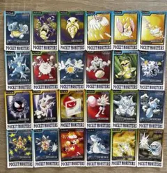 【希少】1997年 バンダイ ポケモン カードダス 24枚まとめ売り　被りなし 希少】1997年 バンダイ ポケモン カードダス 24枚まとめ売り 被りなし