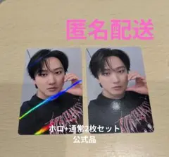 チャンビン Karma HMV トレカ ホロ ノーマル 2種セット フォトカード