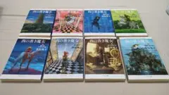 荻原規子 西の善き魔女 文庫 全8巻 完結全巻セット