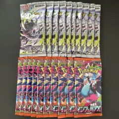 即日配送 レシート証明 インフェルノX アビスアイ 計10パック ポケモ