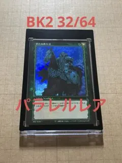 2026年最新】ベルセルク カードの人気アイテム - メルカリ