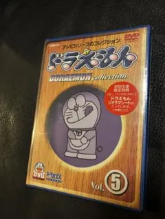 2026年最新】ドラえもん MOVIE BOX 初回の人気アイテム - メルカリ