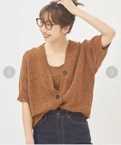 【ROBERTO COLLINA】SP KNIT カーディガン　タンクトップのサムネイル