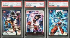 ドラゴンボール ゲンキダマツリ 入場特典 psa10 連番 2種セット - メルカリ