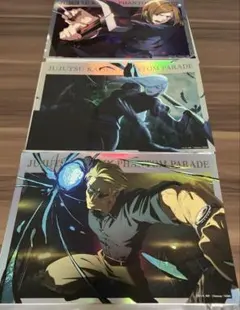 呪術廻戦 ファンパレ ポートレートポスター