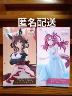 ウマ娘 アグネスタキオン マンハッタンカフェ スティルインラブ