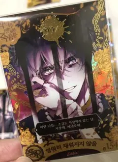 カイゼ OVER REQUIEMZ オーバーレクイエムズ ステラワース 缶バッジ