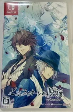 ピオフィオーレの晩鐘 -ricordo- 通常版 Switch