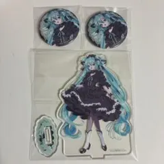 初音ミク アクリルスタンド　初音ミク＆ピアプロキャラクターズ BIGアクスタくじ