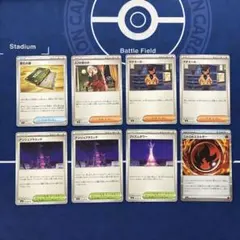 ニンジャスピナー 汎用 まとめ売り 8枚