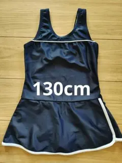 女の子　ワンピース水着　130cm
