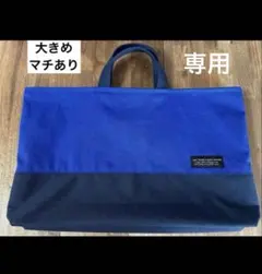 natsunatsu様 リクエスト 2点 まとめ商品
