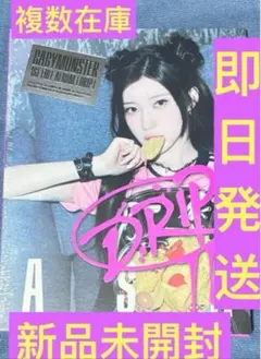 ASA アサ Drip BABYMONSTER TAG ver アルバム 未開封