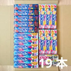 ハイチュウ ぷっちょ まとめ売り 17本