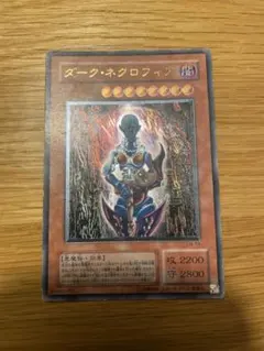 2026年最新】遊戯王引退の人気アイテム - メルカリ