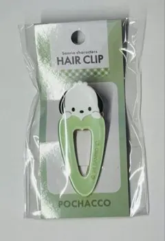 新品未開封　ポチャッコ　サンリオ　POCHACCO ヘアクリップ