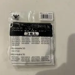 YAMAZEN 交換用水アカフィルター　VH25F 山善のサムネイル